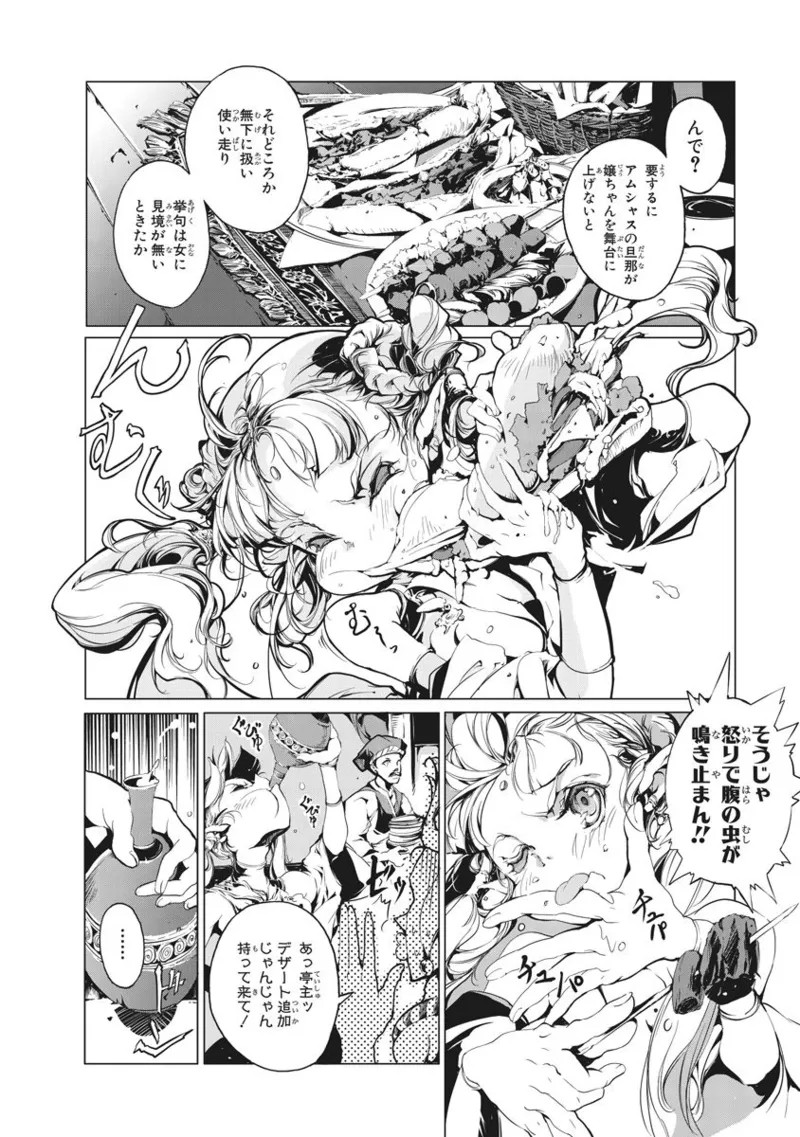 Page 255