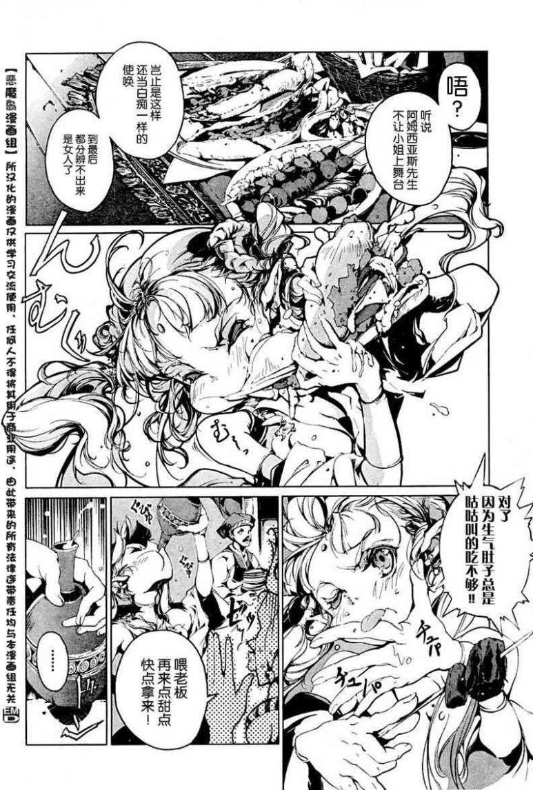 Page 256