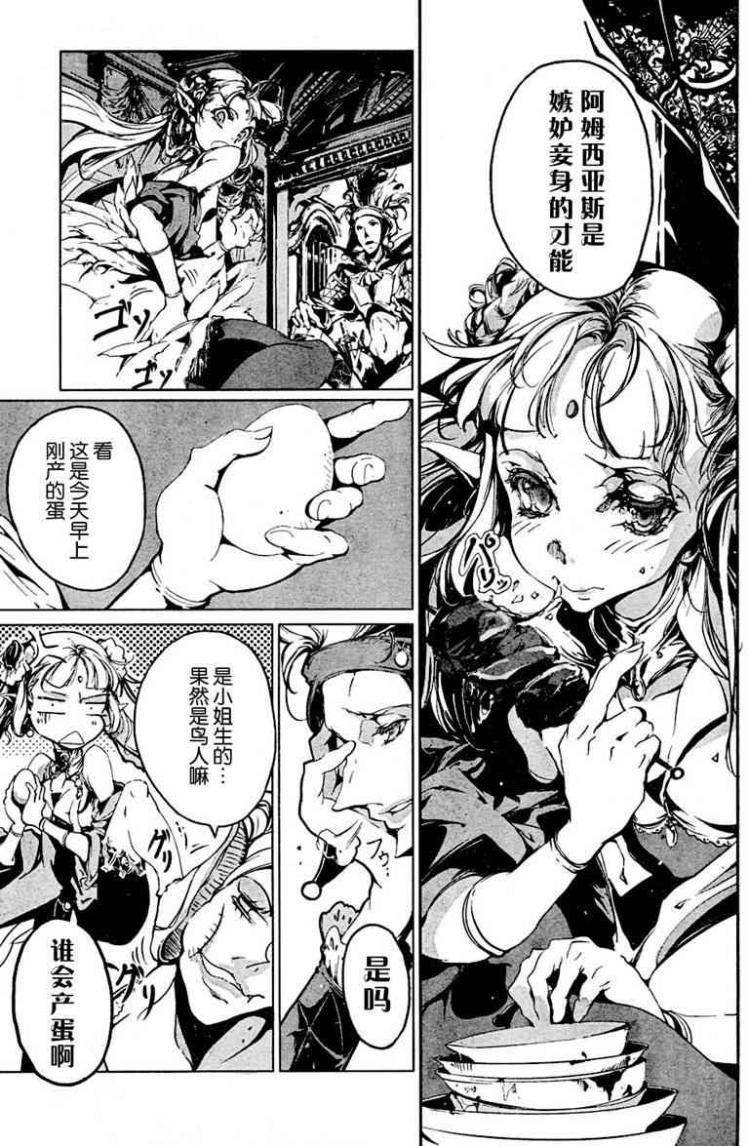 Page 258