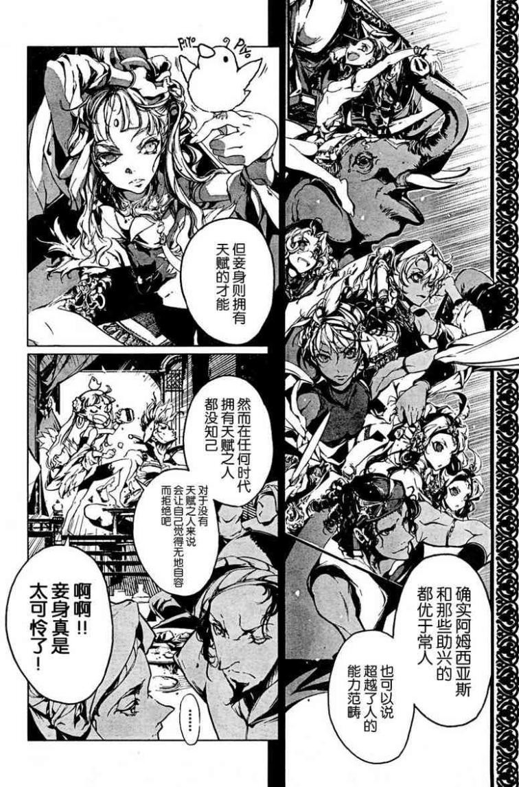 Page 262
