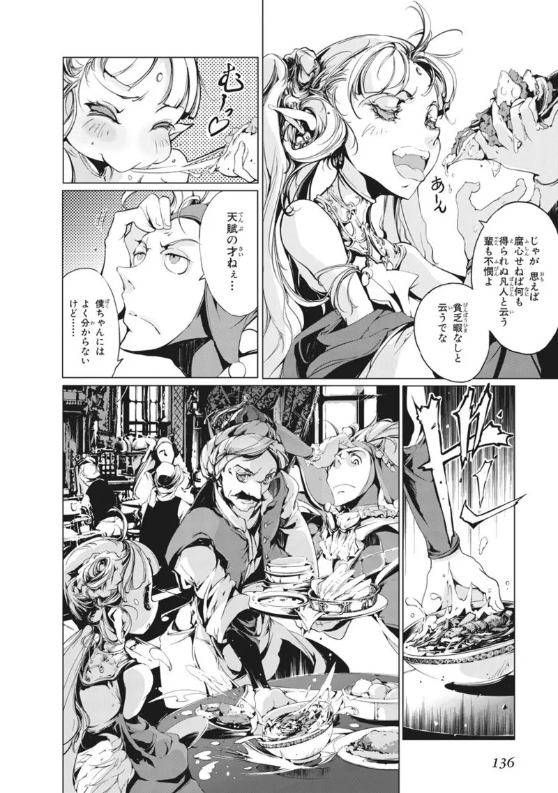 Page 263