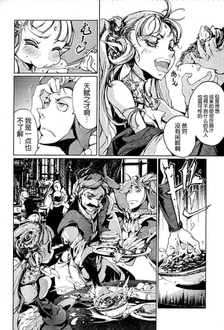 Page 264