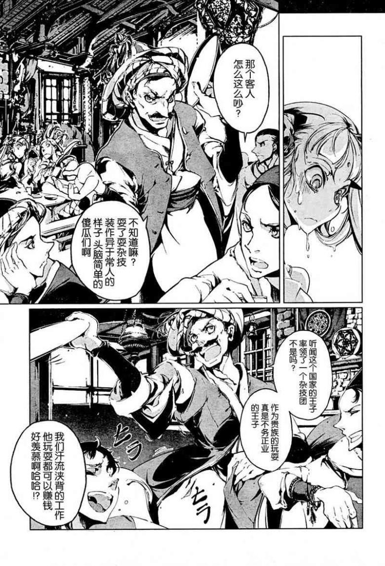 Page 266