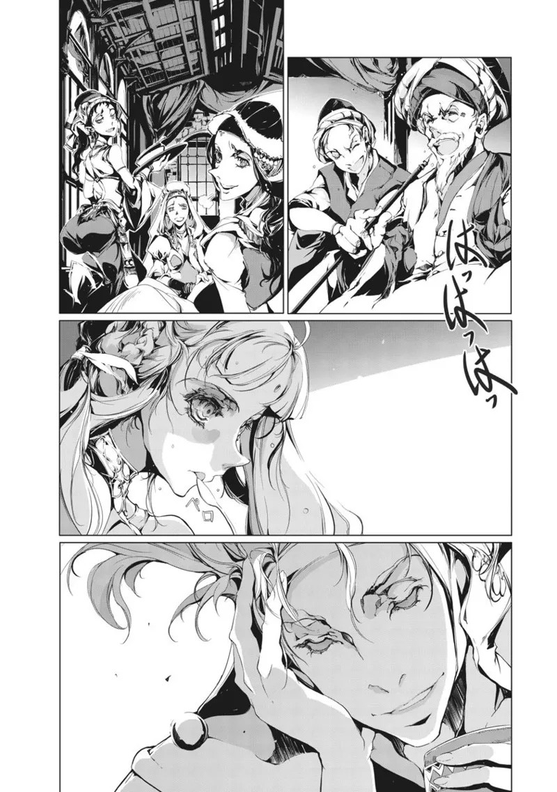 Page 267