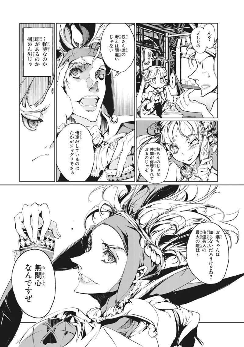 Page 269