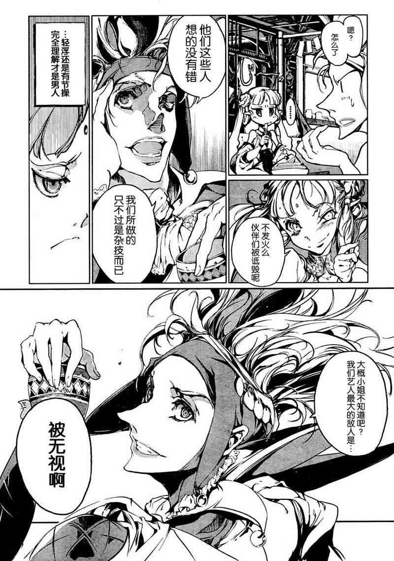 Page 270