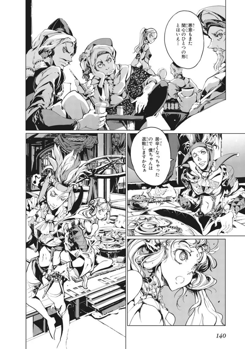 Page 271