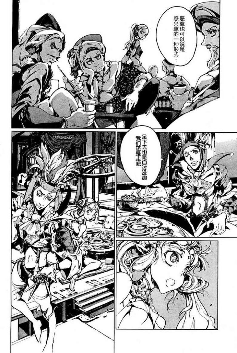 Page 272