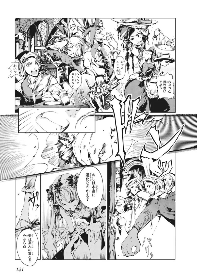 Page 273