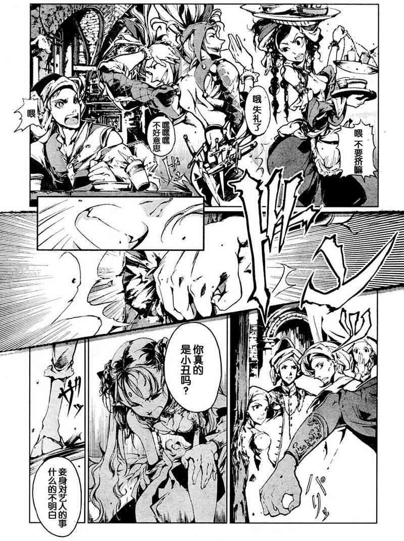 Page 274
