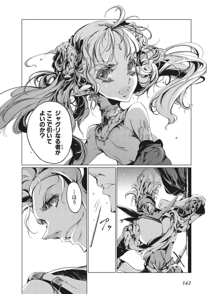 Page 275