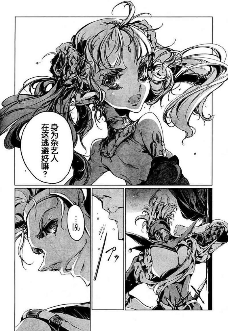 Page 276