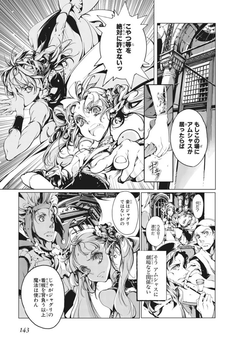 Page 277
