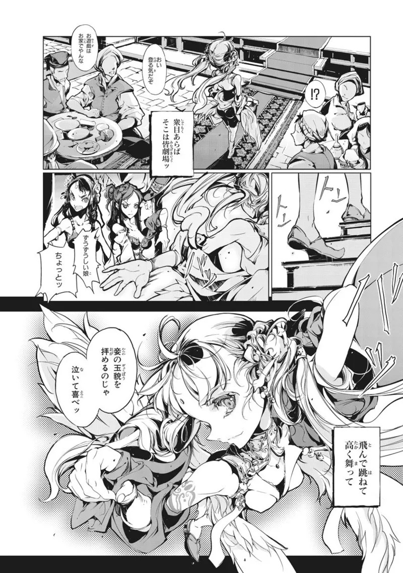 Page 279