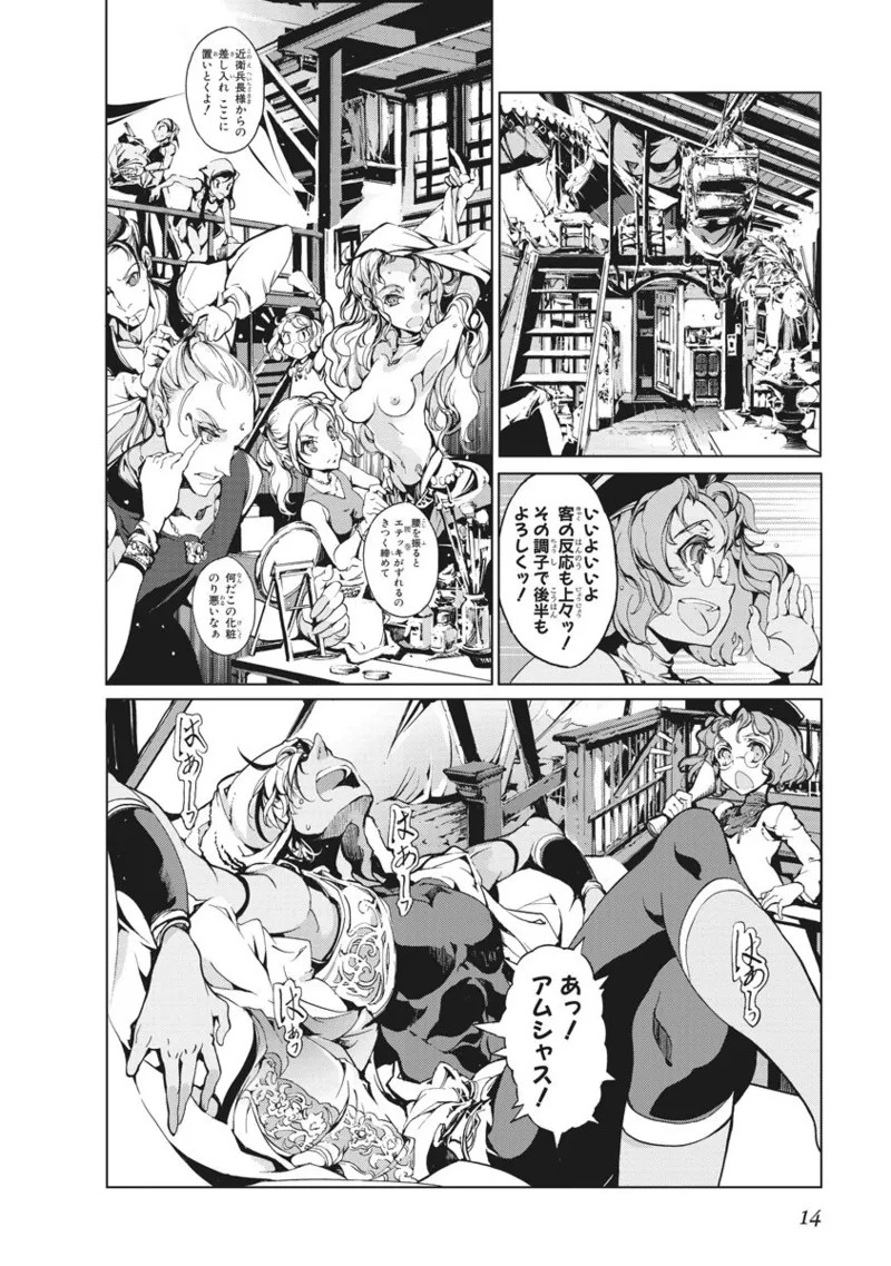 Page 28