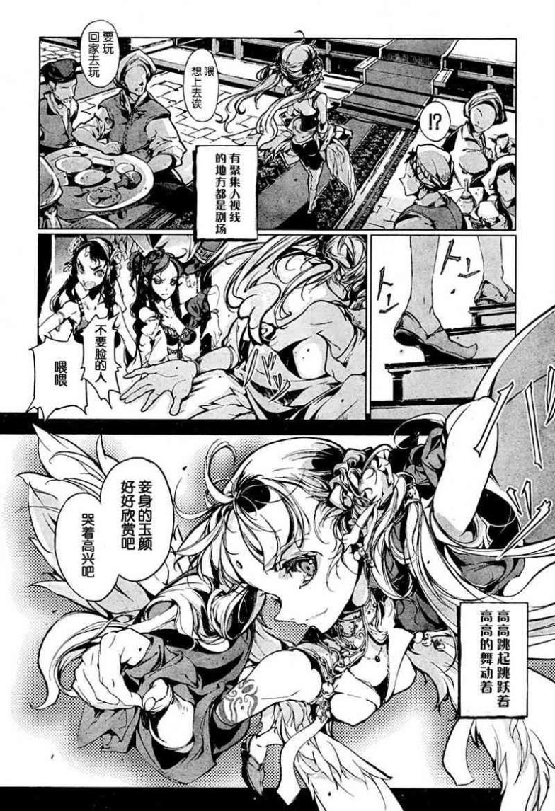 Page 280