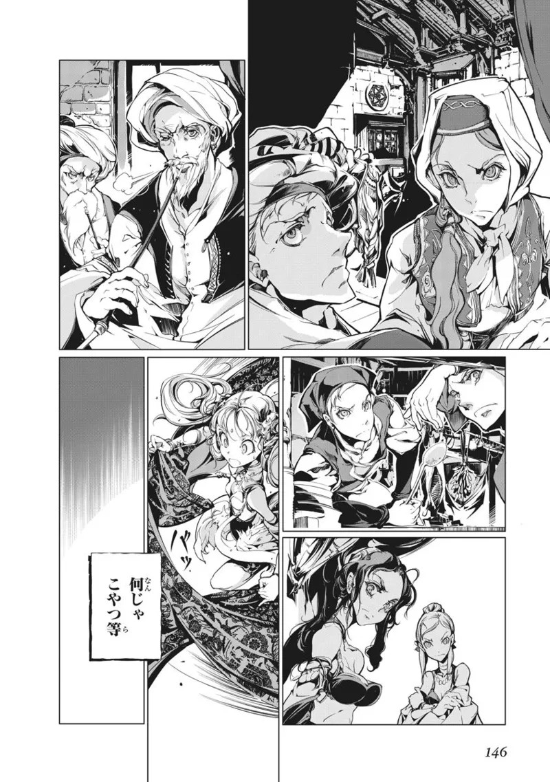 Page 283