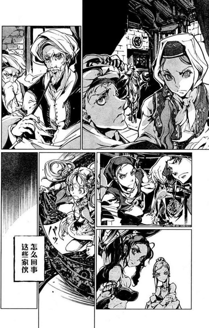 Page 284