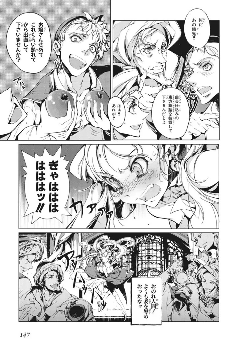 Page 285