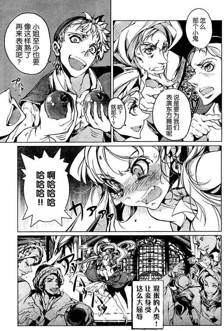 Page 286