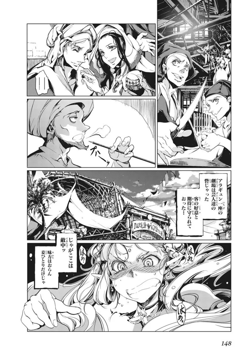 Page 287
