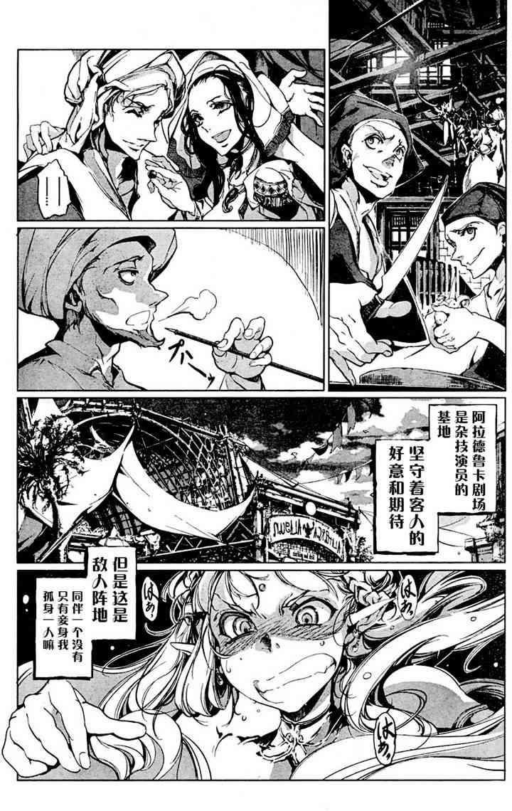 Page 288