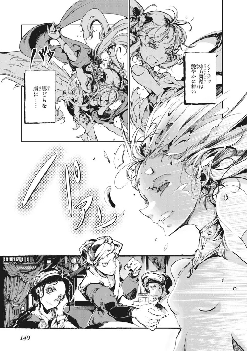 Page 289