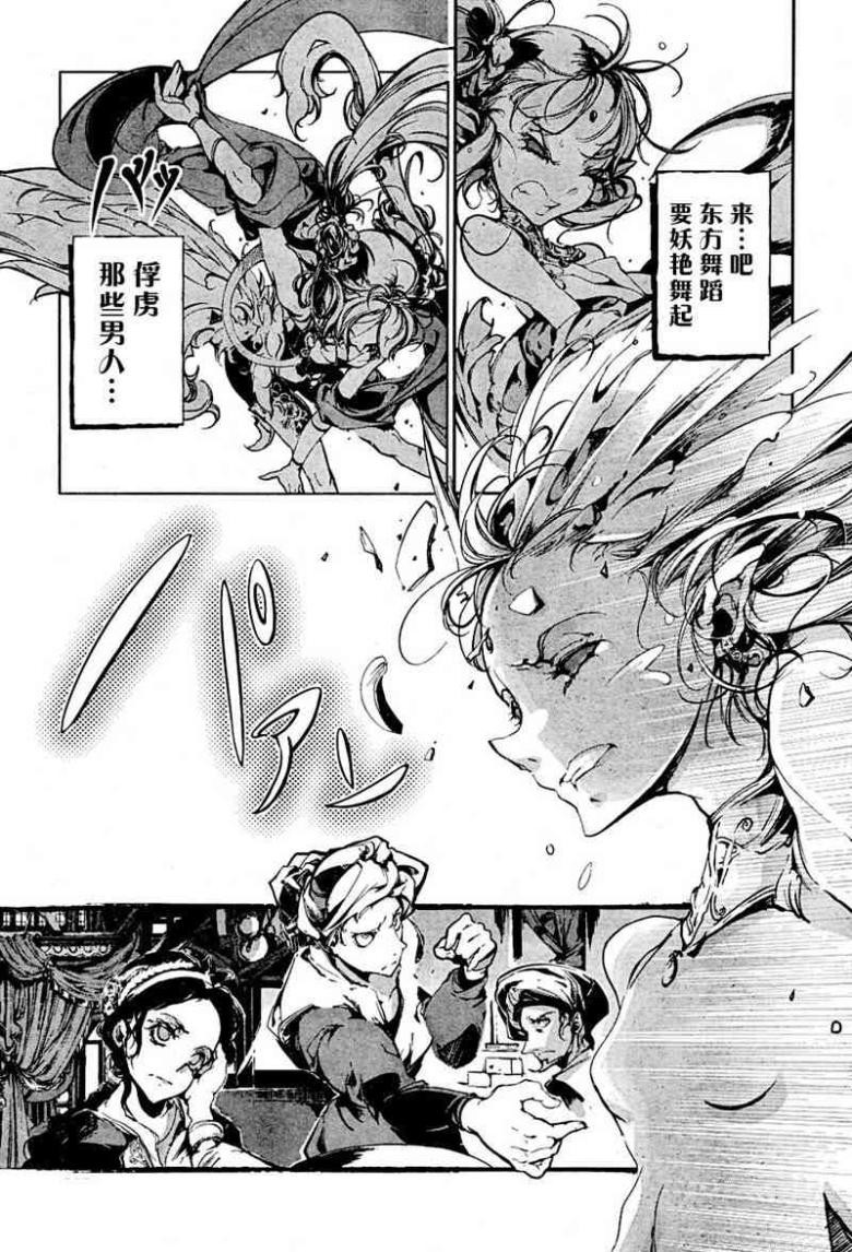 Page 290