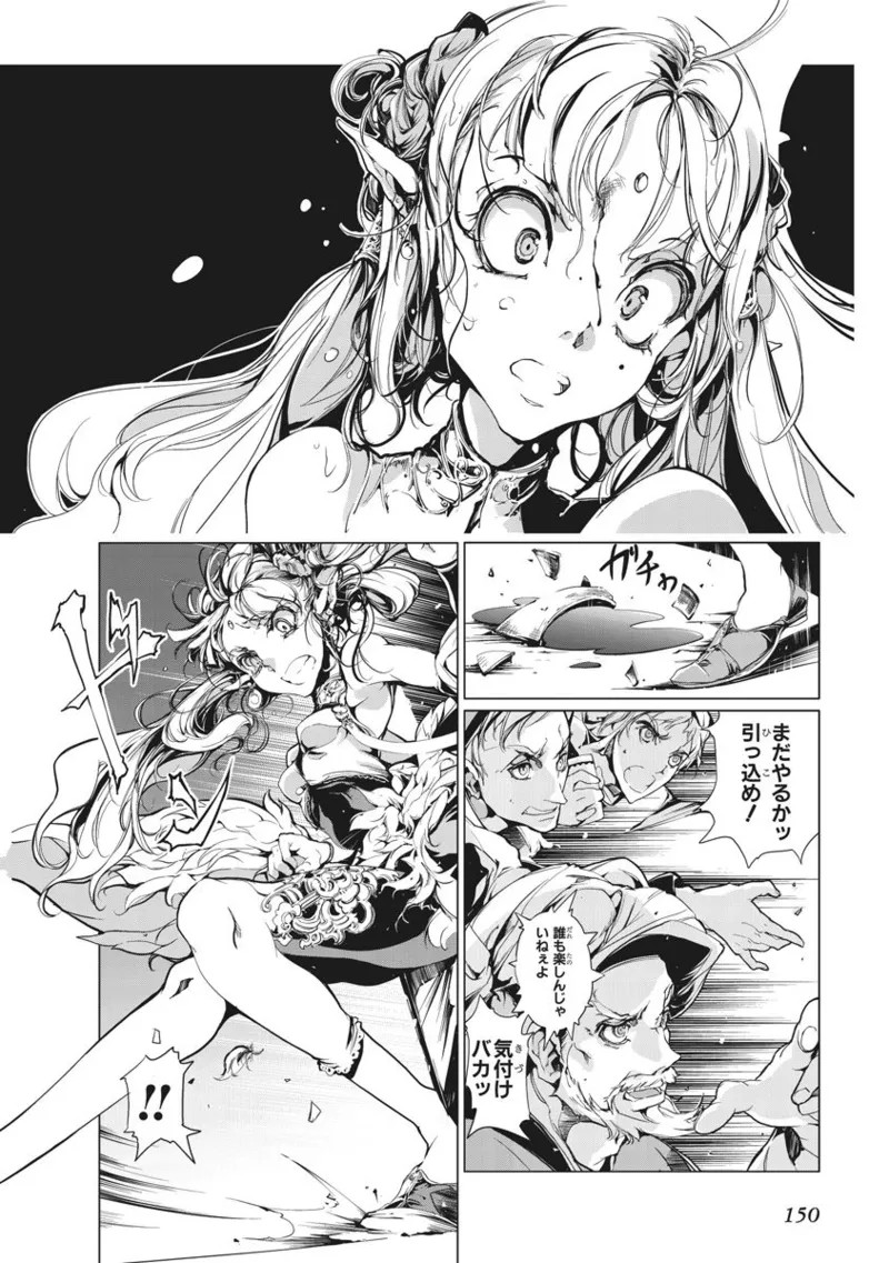 Page 291