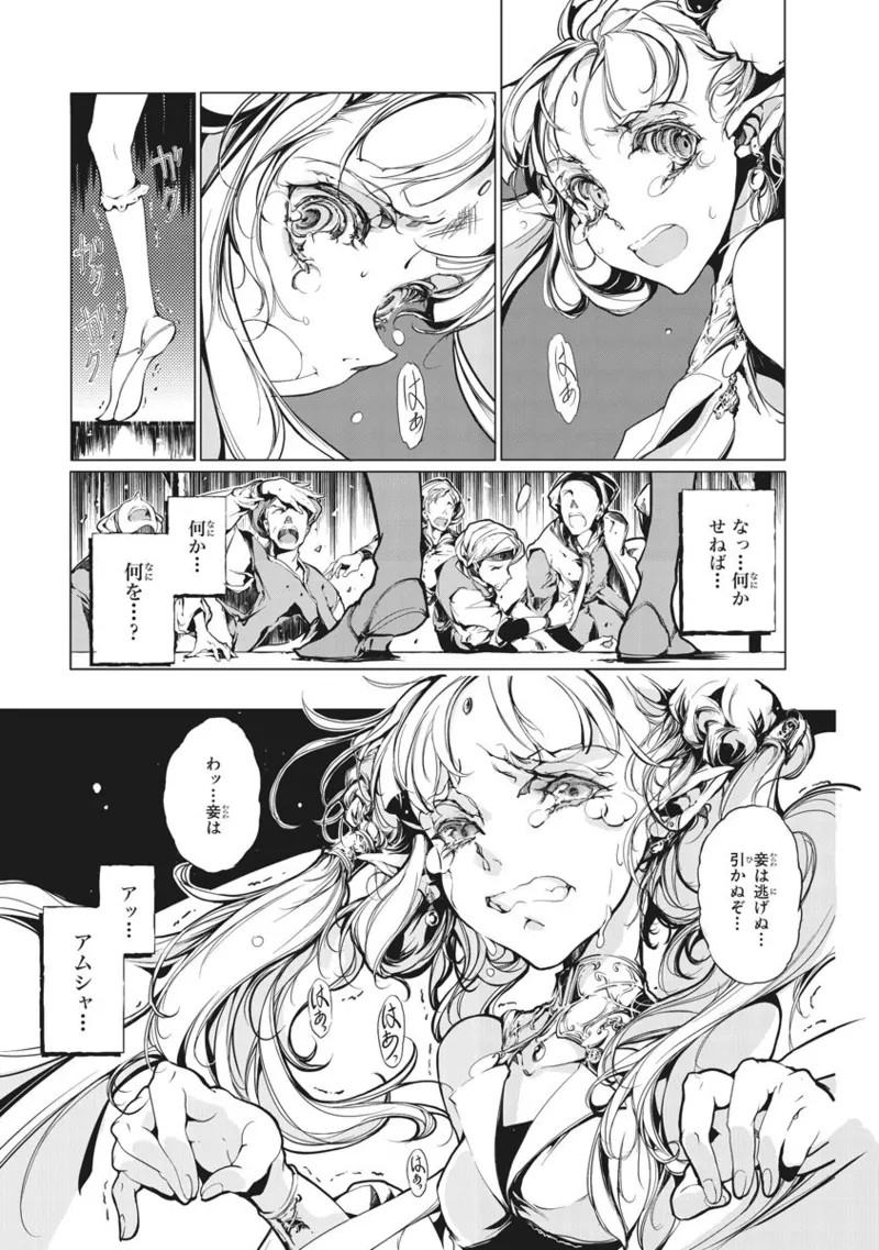 Page 293
