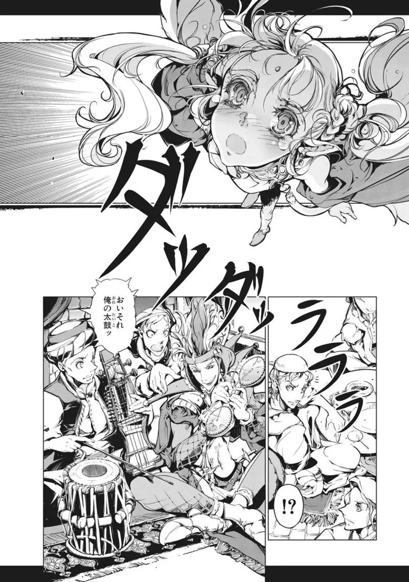 Page 295