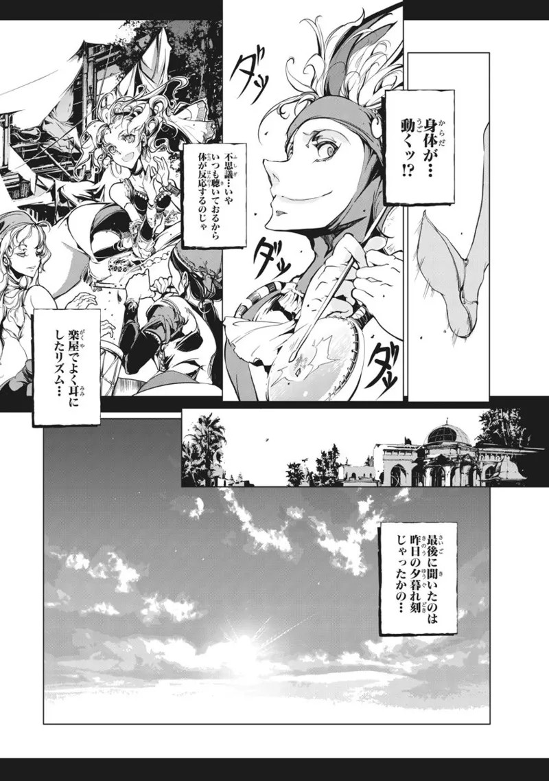 Page 297