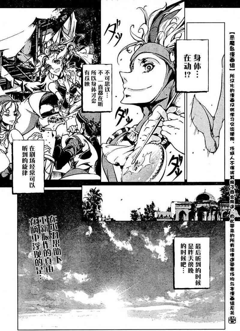Page 298