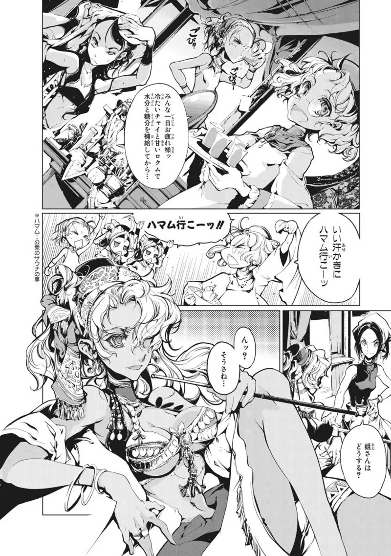 Page 301