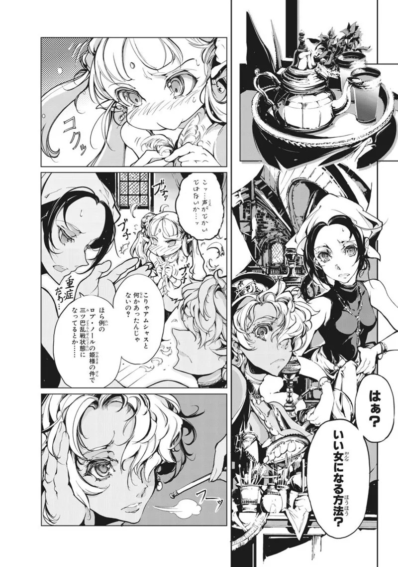 Page 303