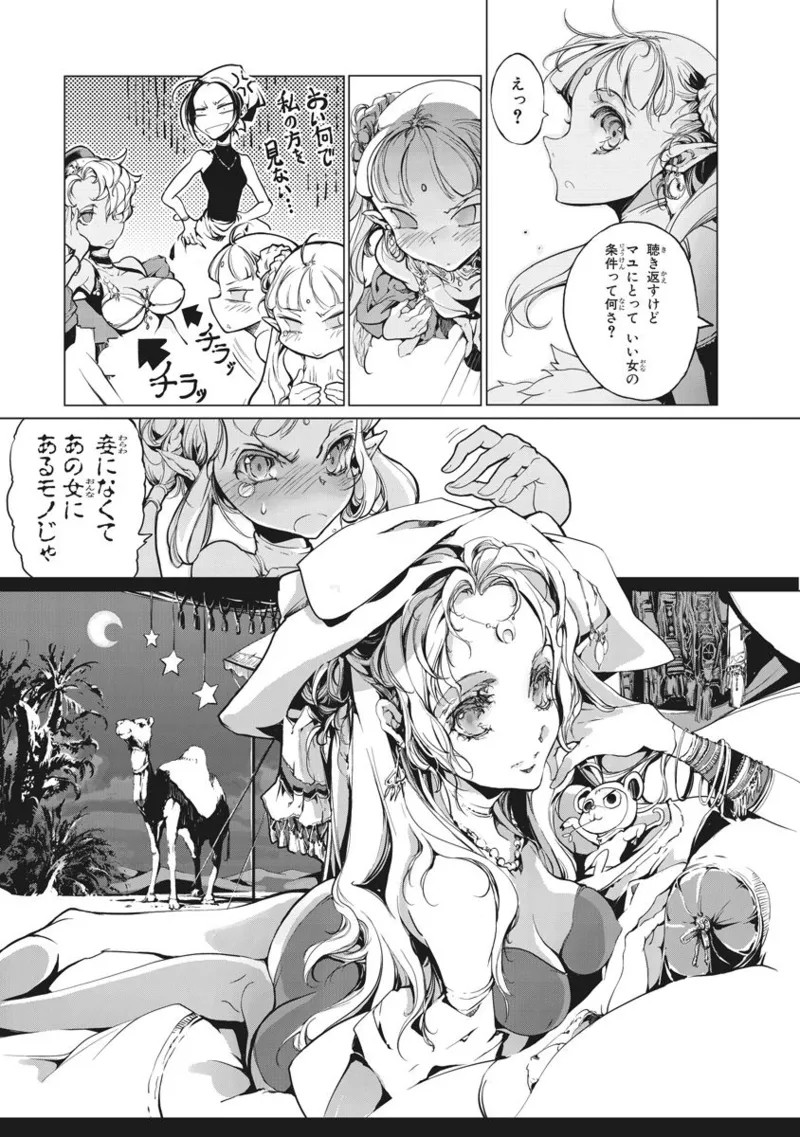 Page 304