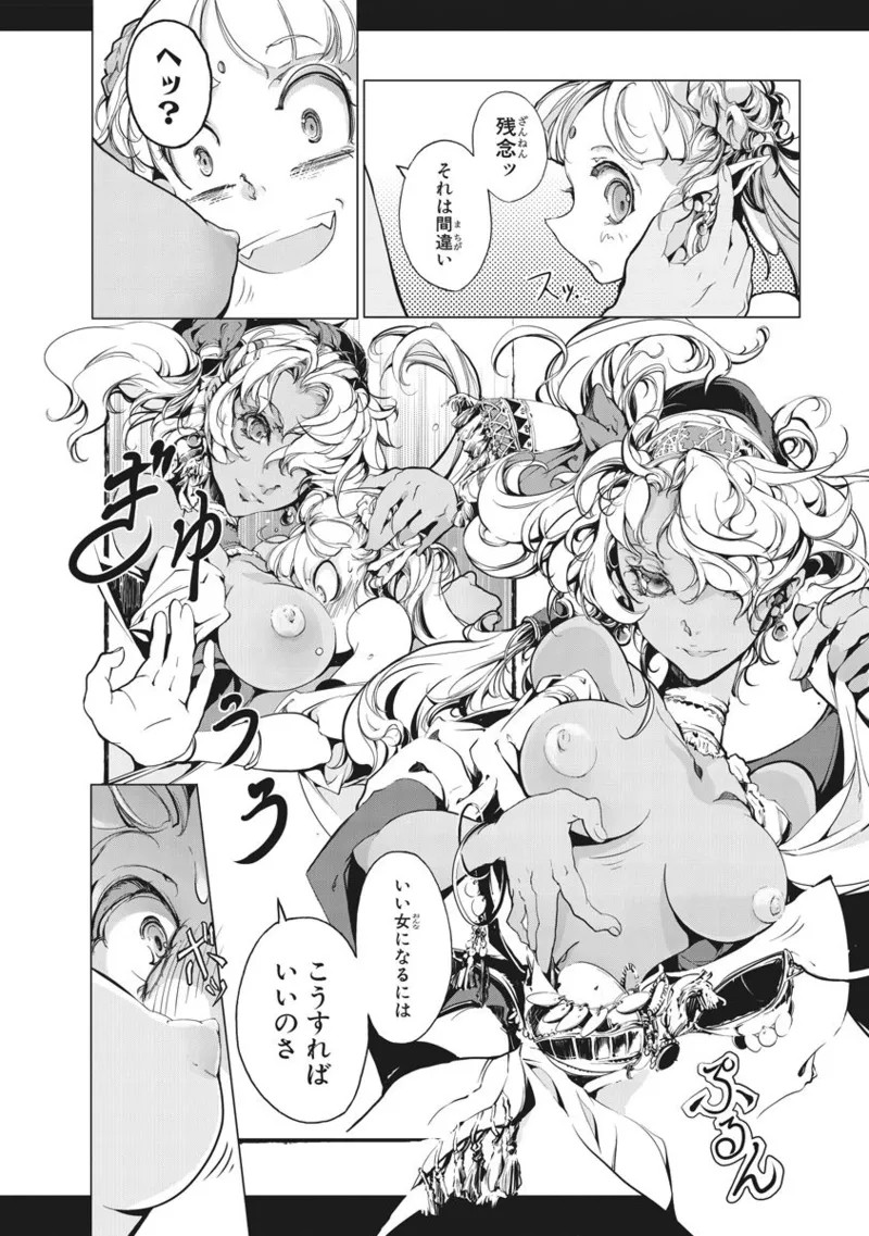 Page 305