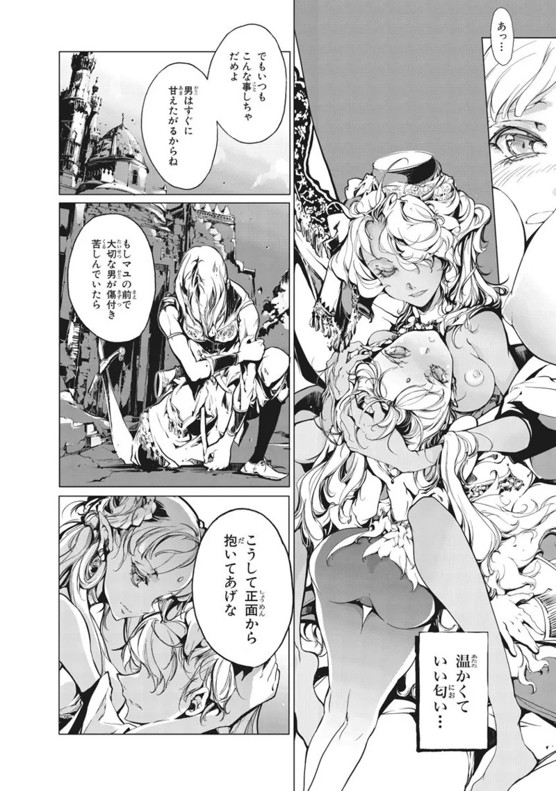 Page 307