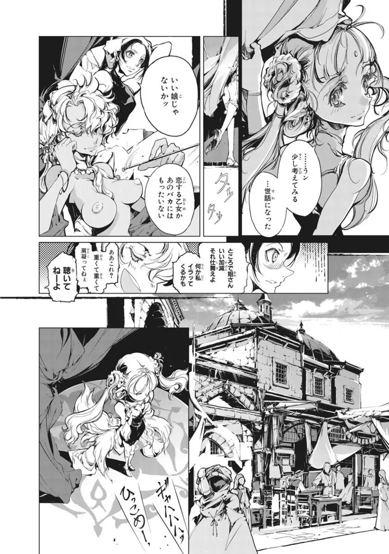 Page 309