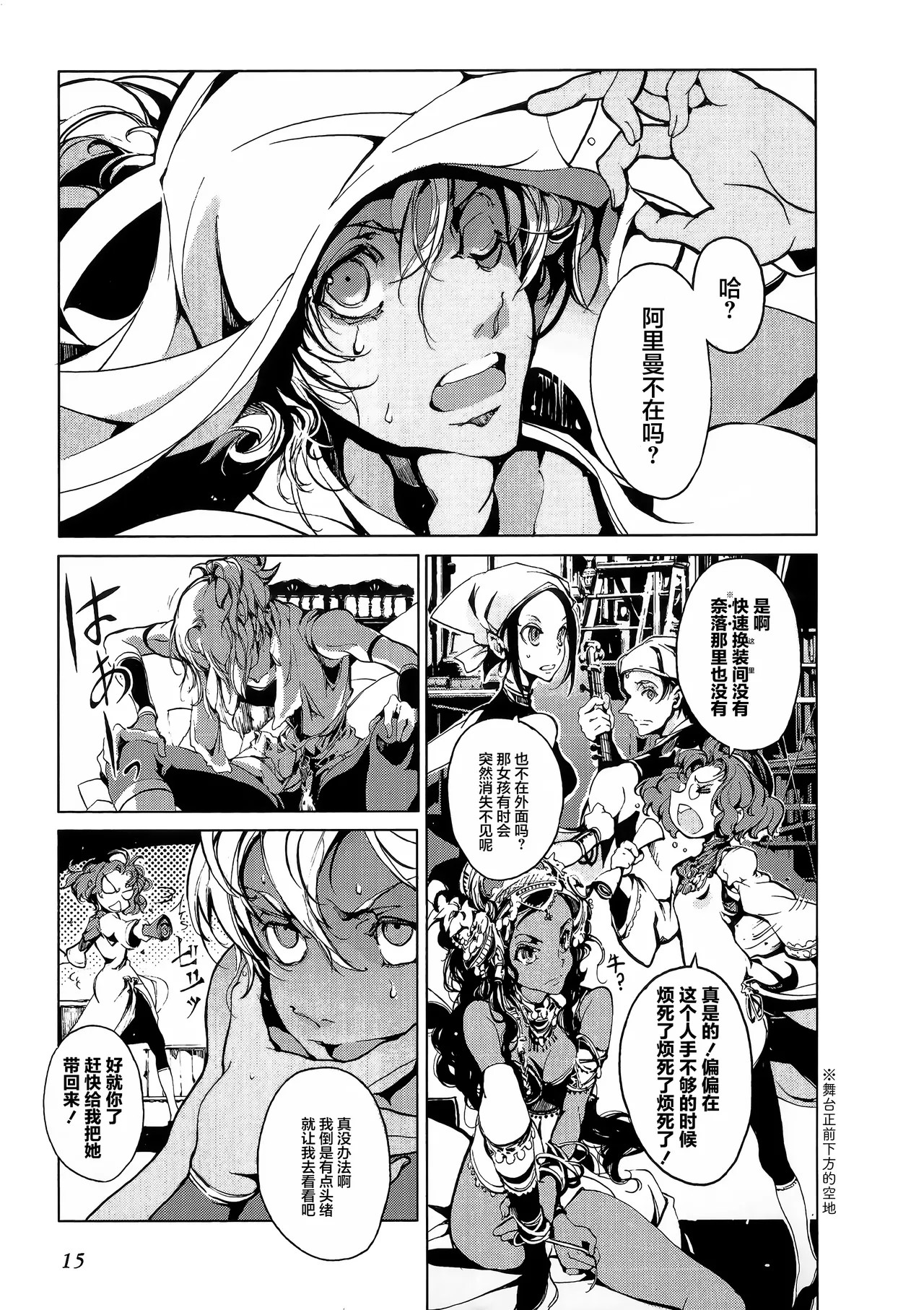 Page 31