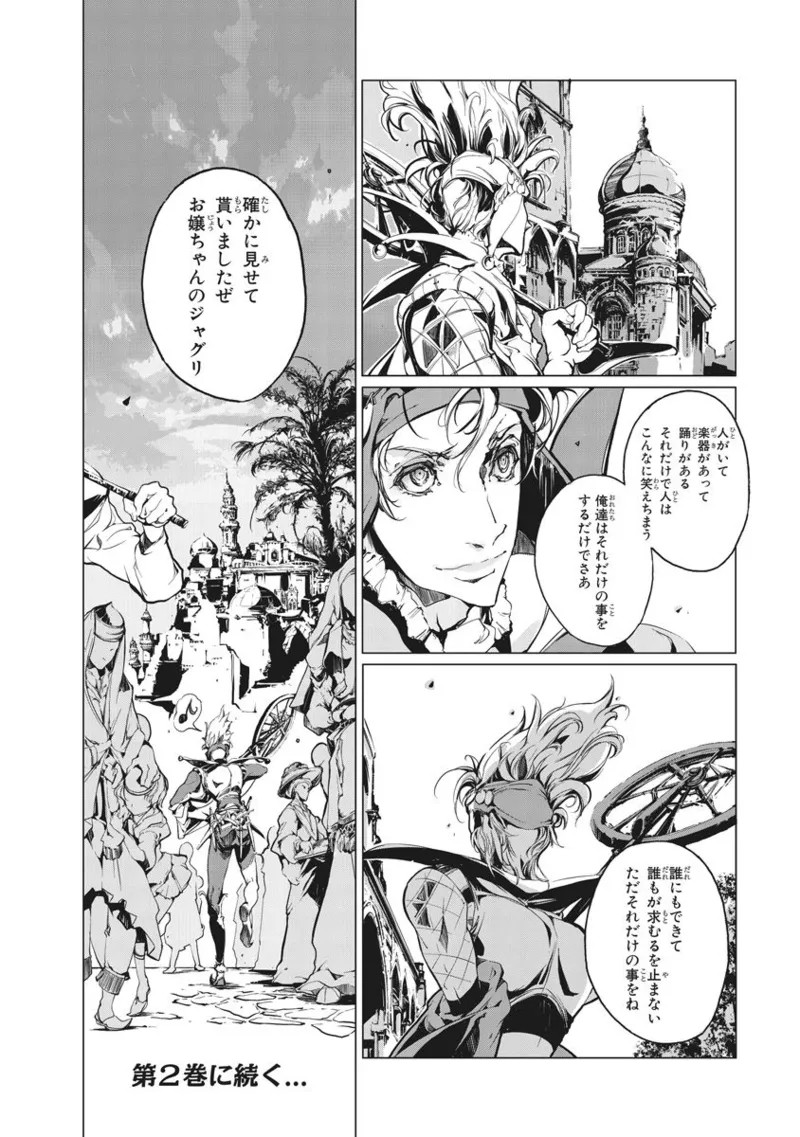 Page 317