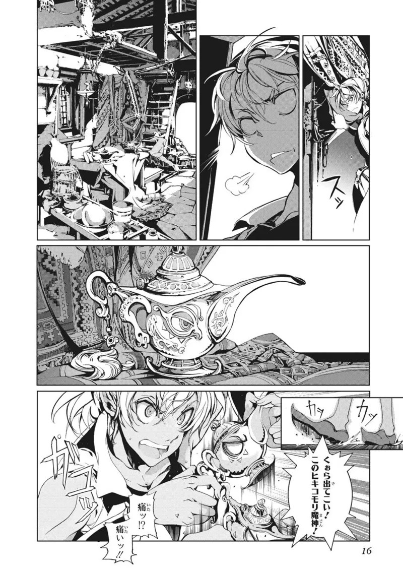 Page 32