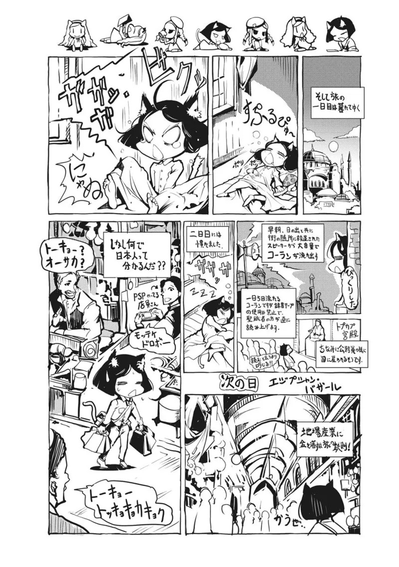 Page 321