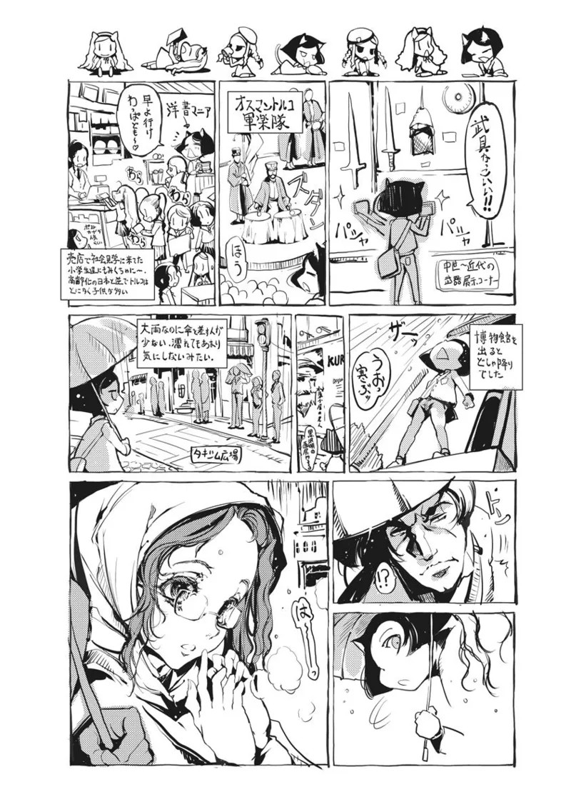 Page 323