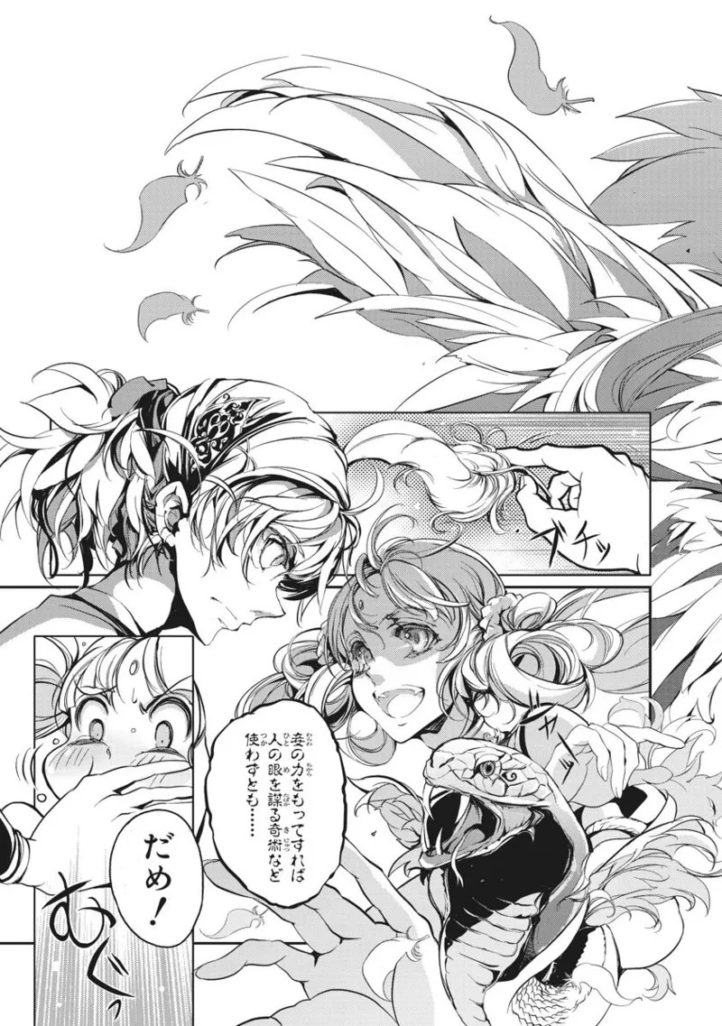 Page 42