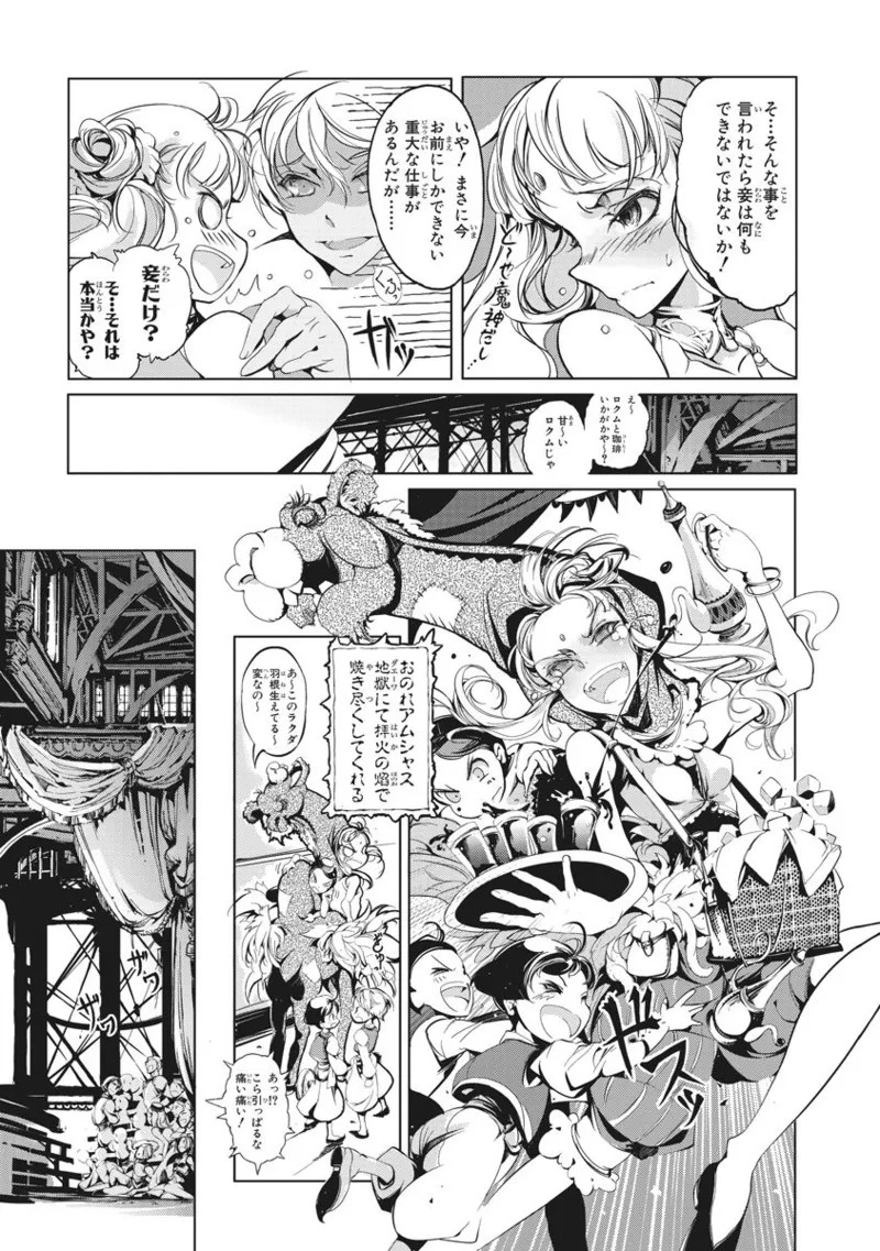 Page 46