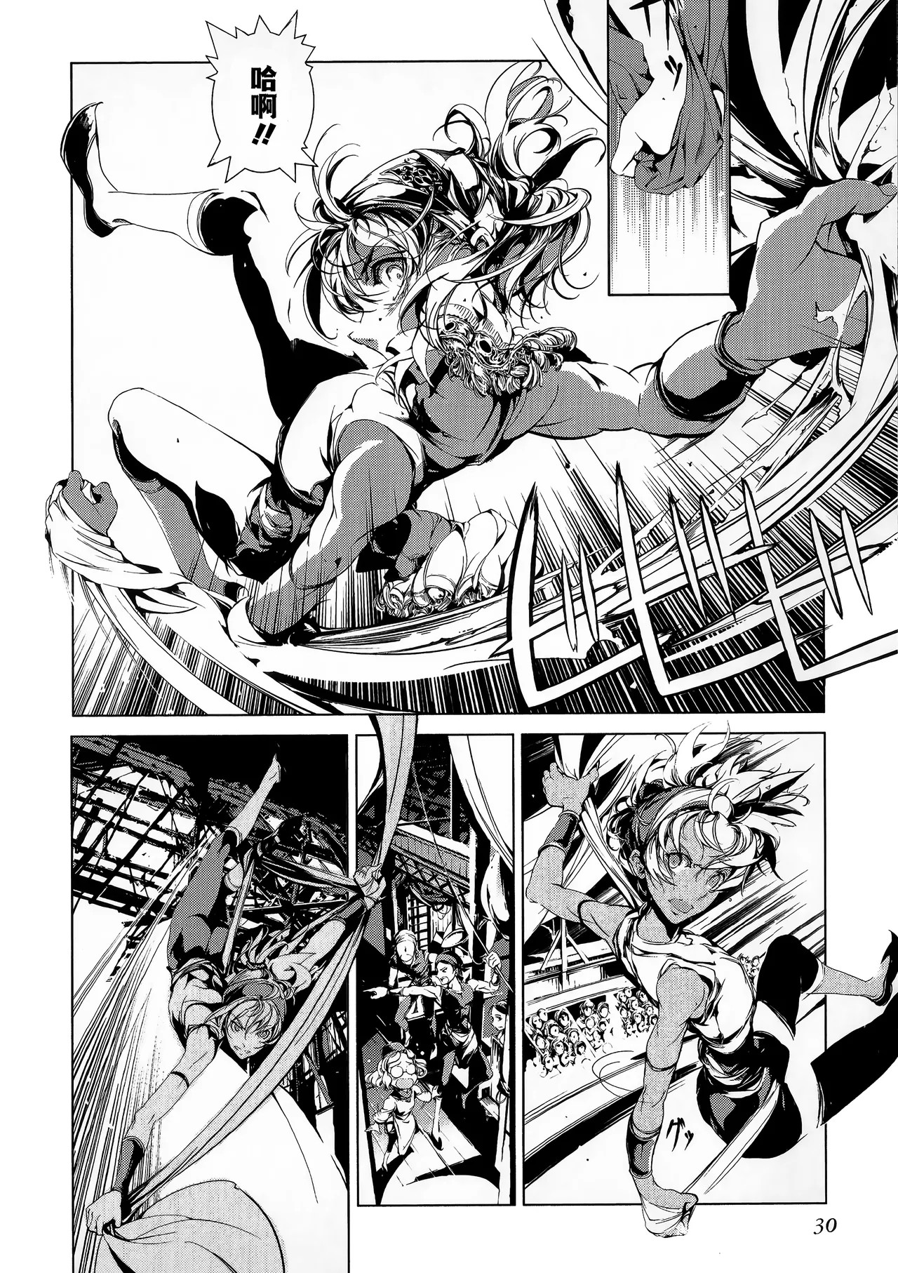 Page 61