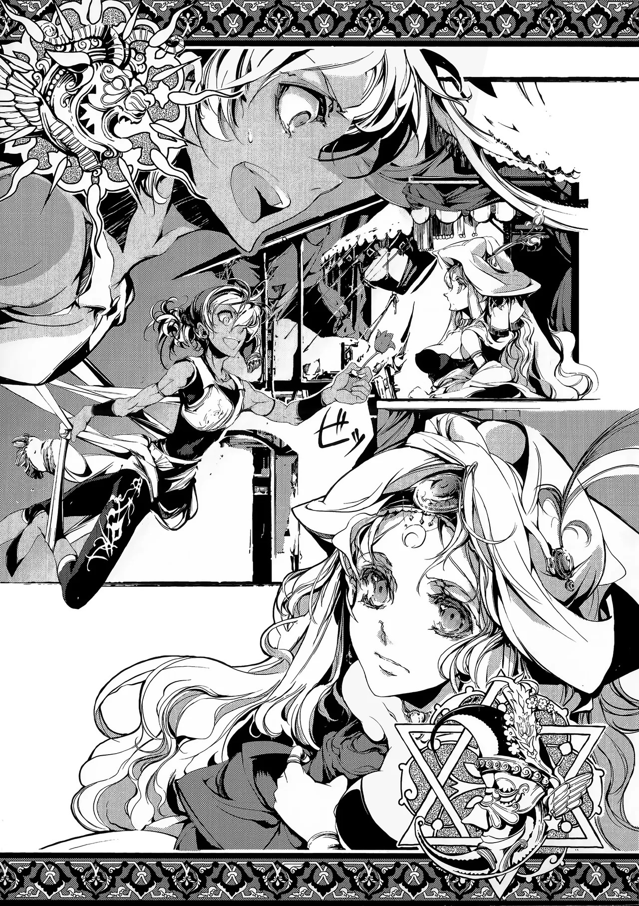 Page 67
