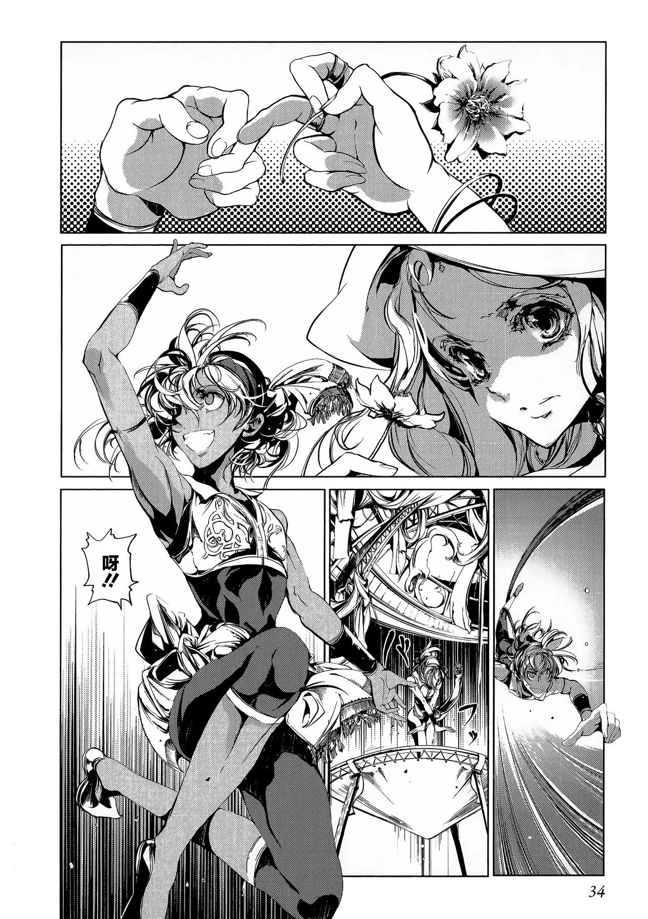Page 69