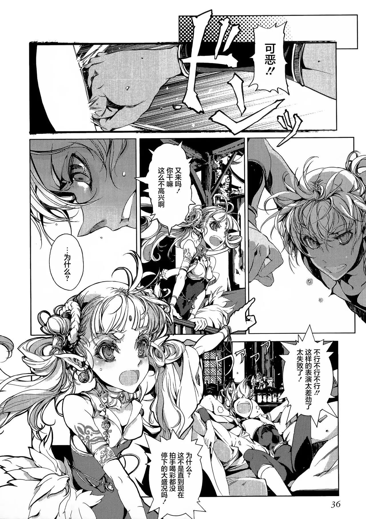 Page 73